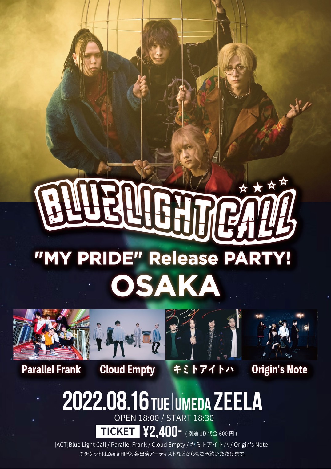 Blue Light Call pre. "MY PRIDE" Release PARTY! OSAKA