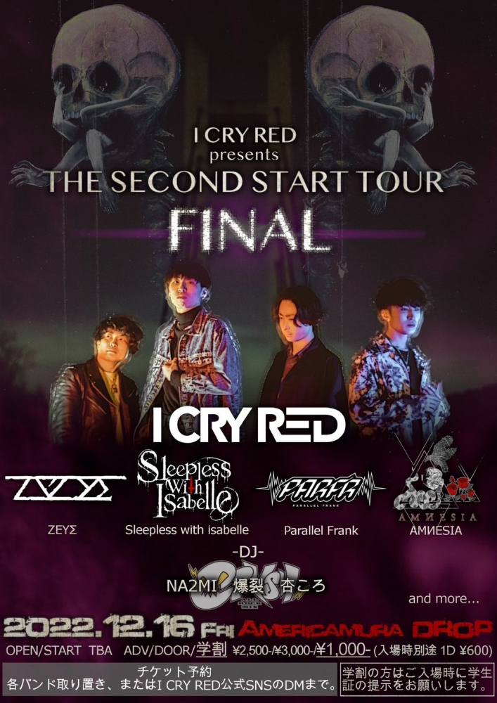 AMERICAMURA DROP×I CRY RED pre. THE SECONDSTART TOUR FINAL