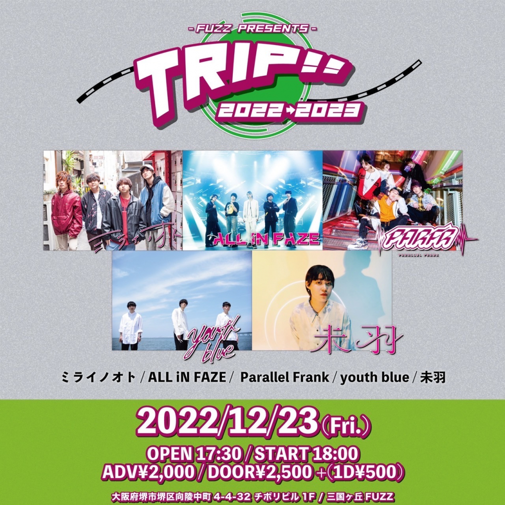 TRIP!! 2022→2023