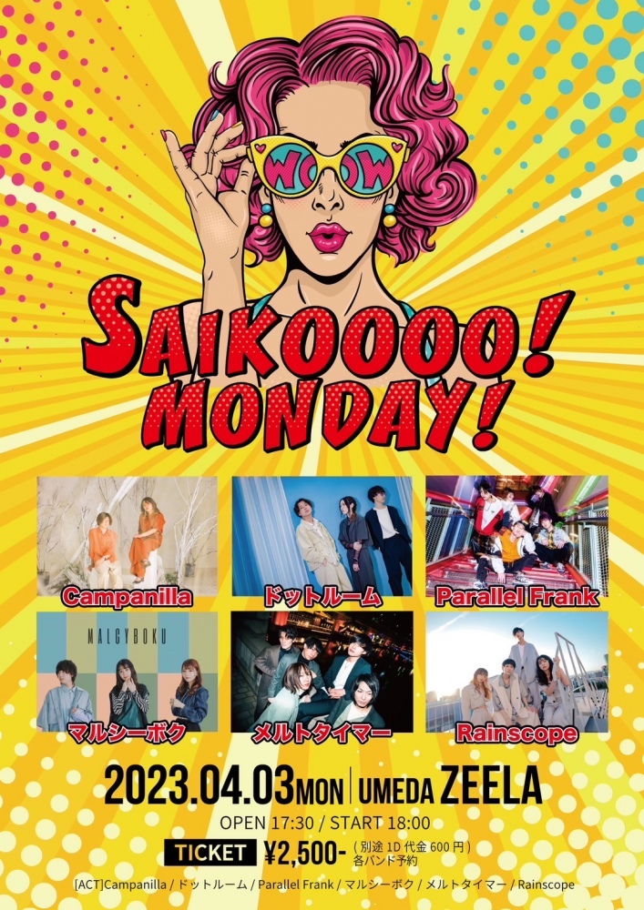 Saikoooo!!Monday!!