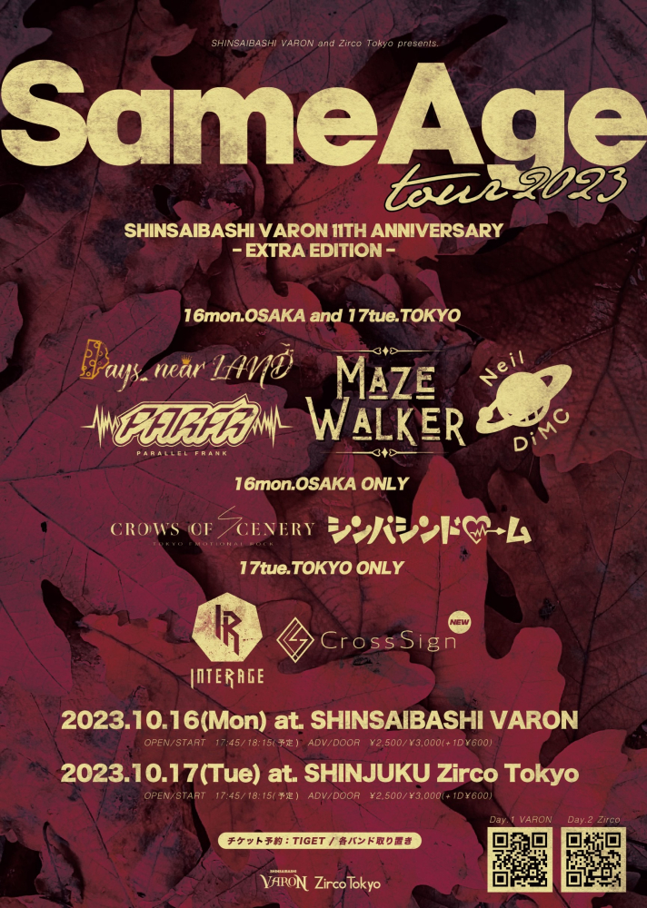 SHINSAIBASHI VARON & Zirco Tokyo presents.”Same Age TOUR 2023” -SHINSAIBASHI VARON 11TH ANNIVERSARY EXTRA EDITION- Day.1