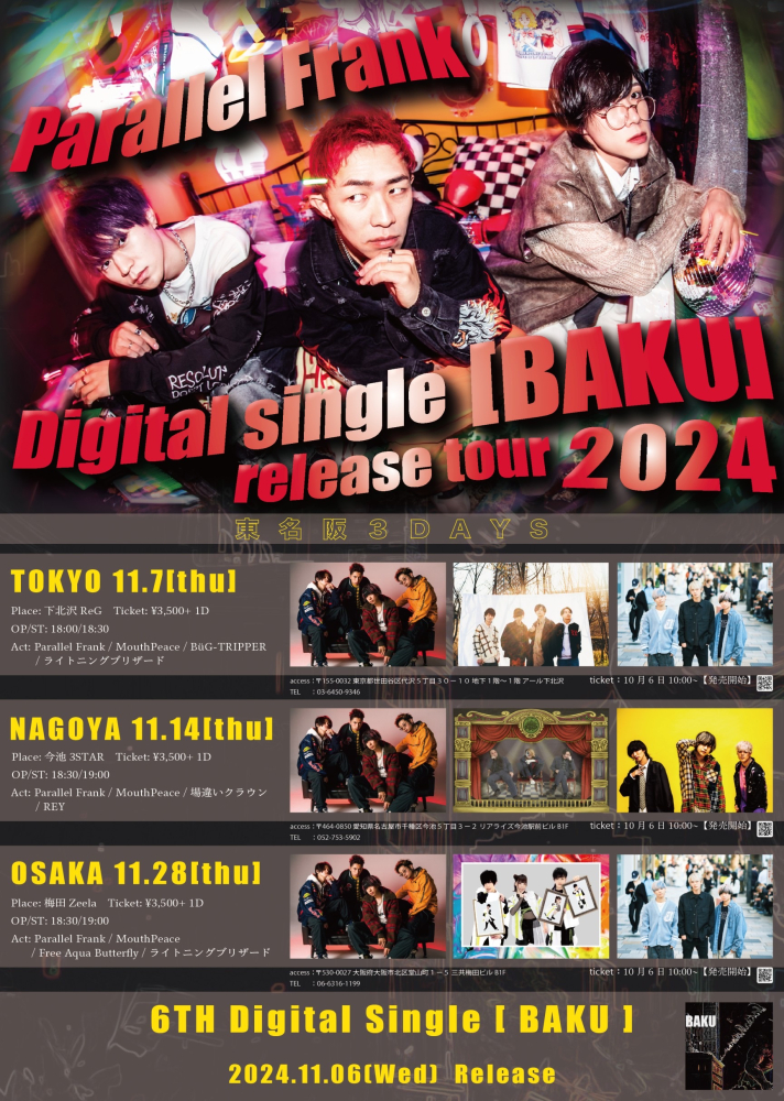 Parallel Frank pre. 東名阪Digital Single release tour【東京編】