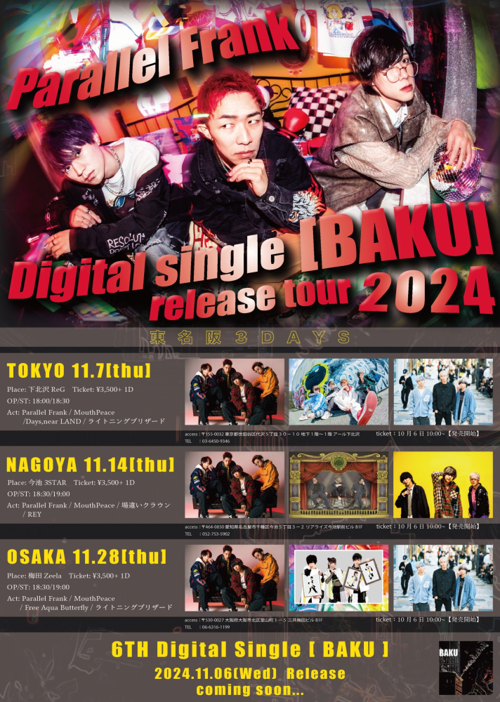 Parallel Frank pre. 東名阪Digital Single release tour【大阪編】