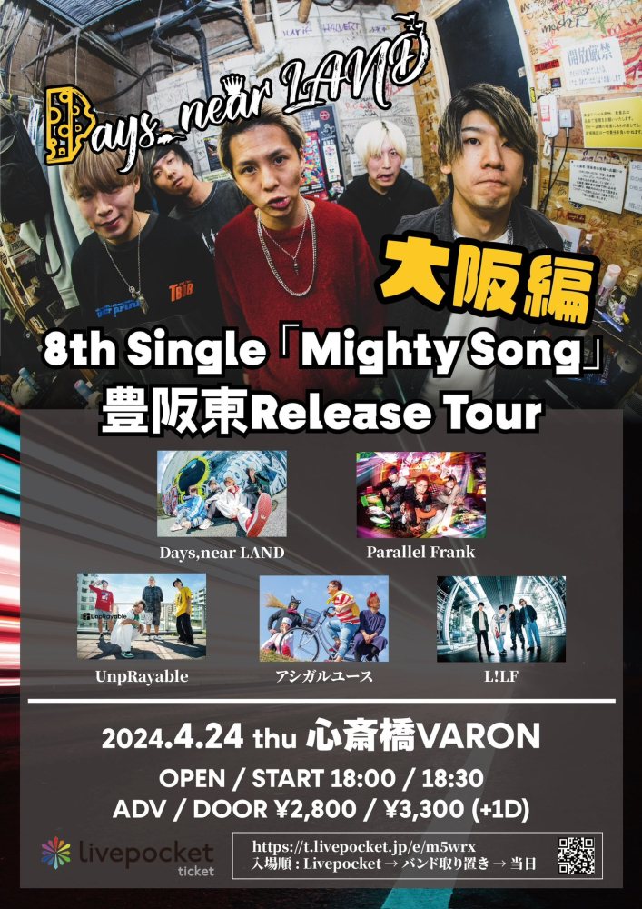 Days,near LAND pre. 8th Single 「Mighty Song」 豊阪東Release Tour 大阪編