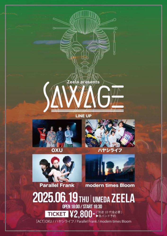 Zeela presents.SAWAGE