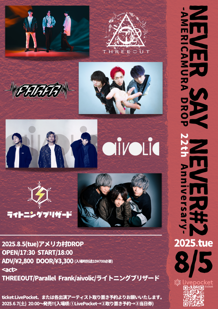NEVER SAY NEVER#2-AMERICAMURA DROP 22th ANNIVERSARY-