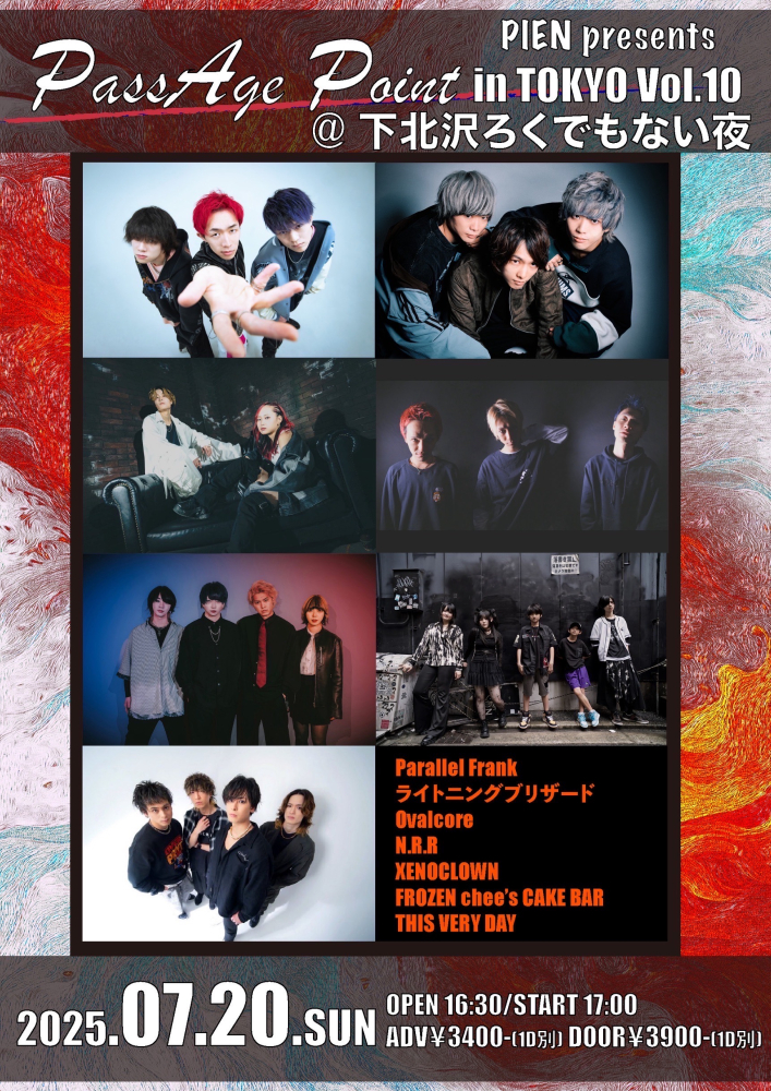 PIEN presents PassAge Point in TOKYO Vol.10