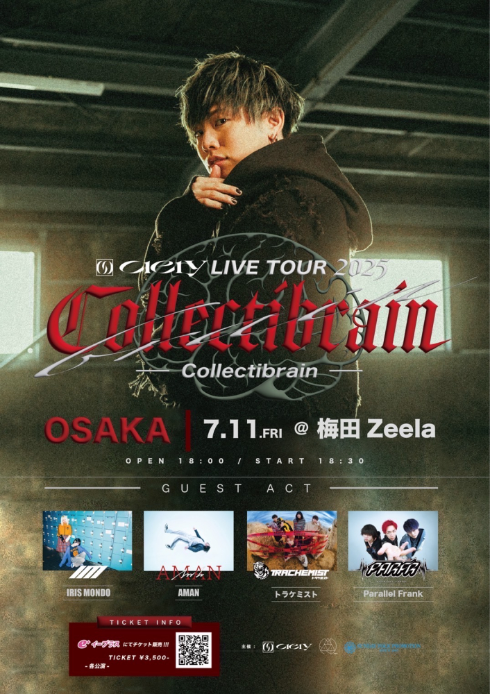 Ciely LIVE TOUR 2025 「 Collectibrain 」 = 大阪編 =