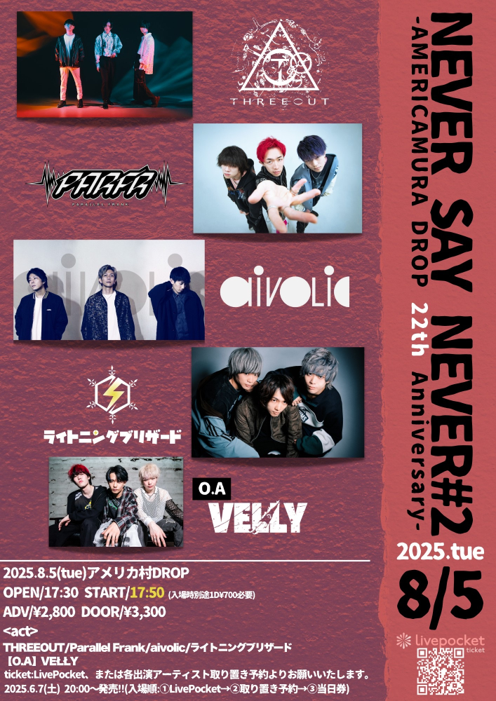NEVER SAY NEVER#2-AMERICAMURA DROP 22th ANNIVERSARY-