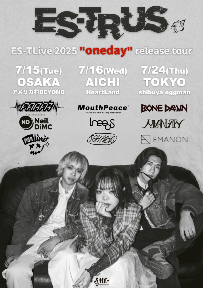 ES-TLive 2025 "oneday" release tour