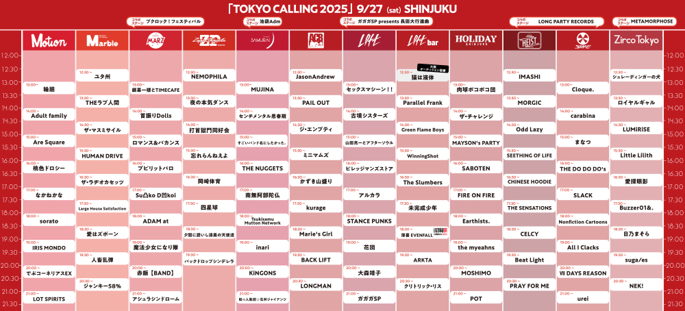TOKYO CALLING 2025