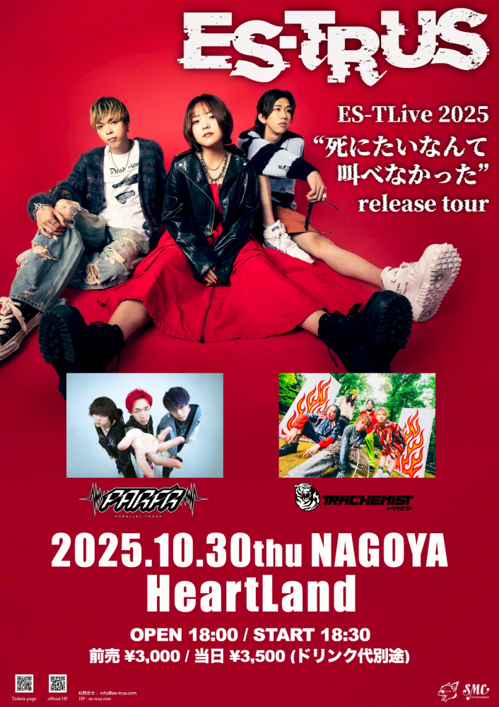 名古屋HeartLand ES-TLive2025 "死にたいなんて叫べなかった" release tour
