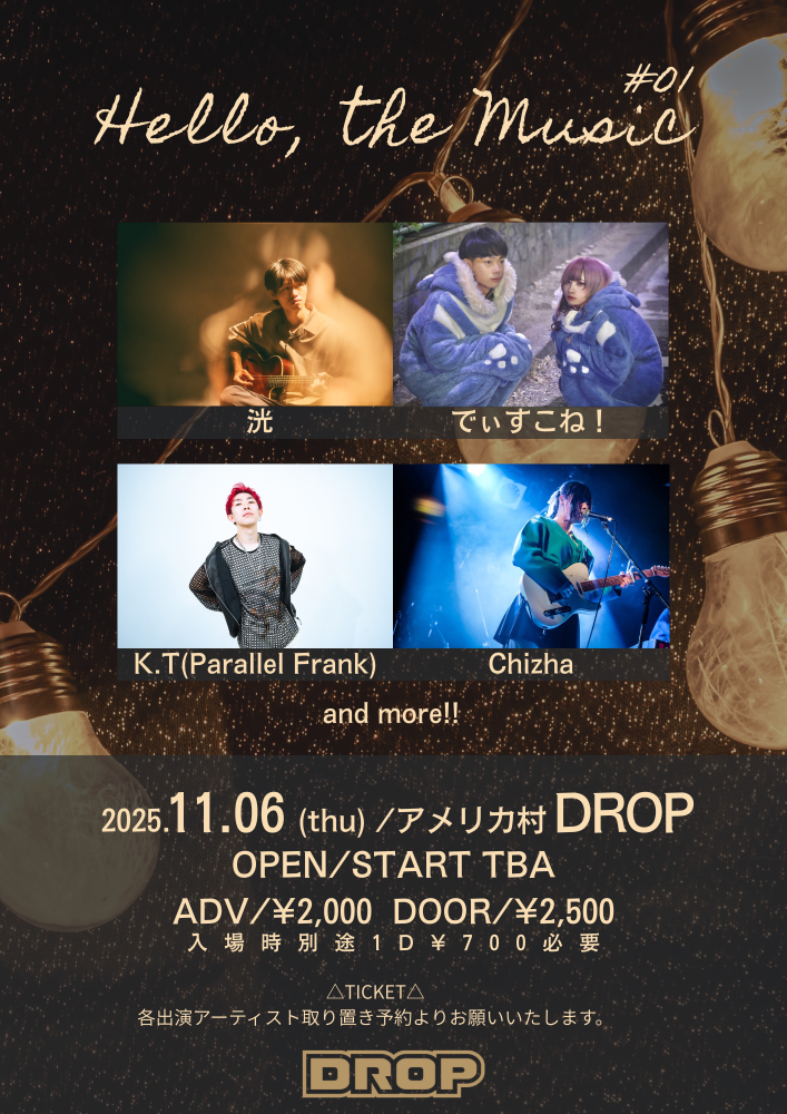 Hello,the Music#1